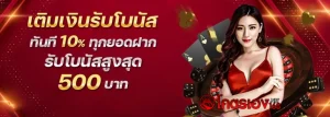 โคตรเฮง168game