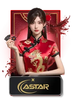 ASTAR
